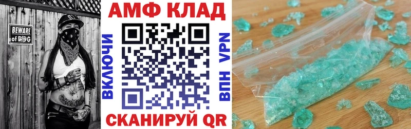 где найти наркотики  Норильск  АМФЕТАМИН Premium 