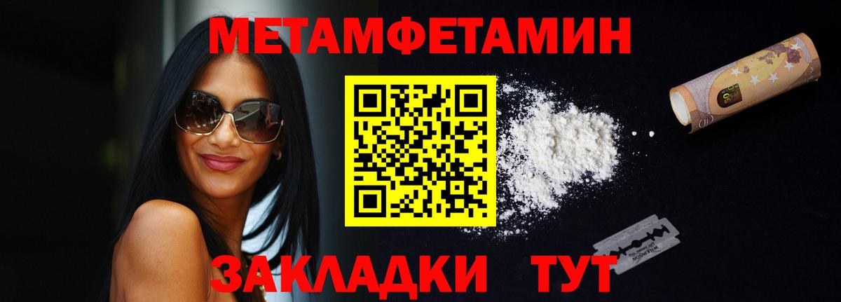 Норильск  Amphetamine Розовый  АМФ  Вход с VPN 