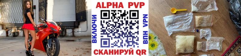 A-PVP крисы CK  ссылка на мегу как зайти  Норильск 