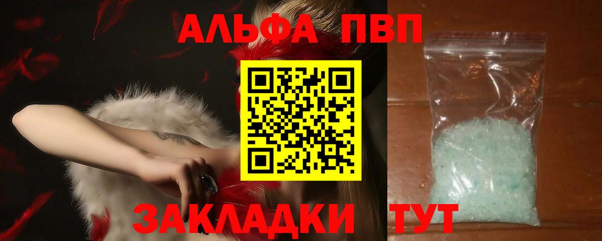 Гашиш  Метамфетамин  Экстази  COCAIN  АМФЕТАМИН кристаллы  Alpha PVP СОЛЬ кристаллы  МЕФ   Гашиш  Норильск  Вход с VPN  Конопля 