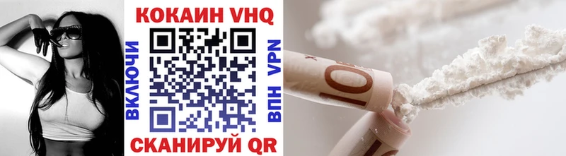 Кокаин 97%  Норильск 