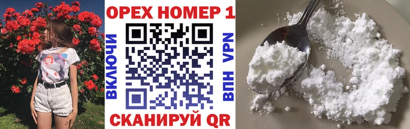 Кокаин 98% Норильск