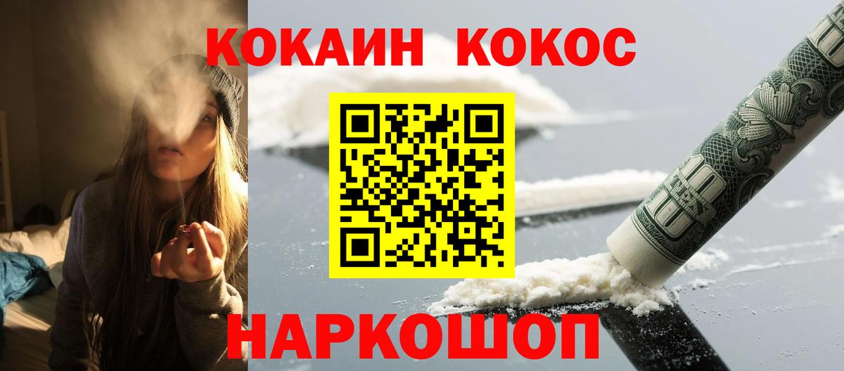 Кокаин Колумбийский  Вход с VPN  КОКАИН Columbia  Норильск 