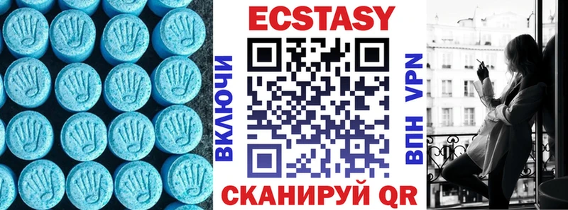 Ecstasy louis Vuitton  Норильск 