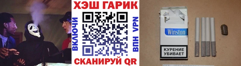 Гашиш hashish  Норильск 