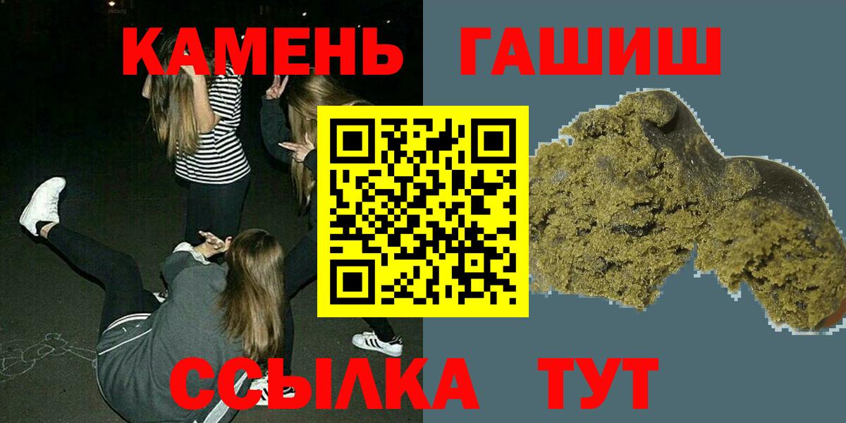 ГАШИШ VHQ Норильск