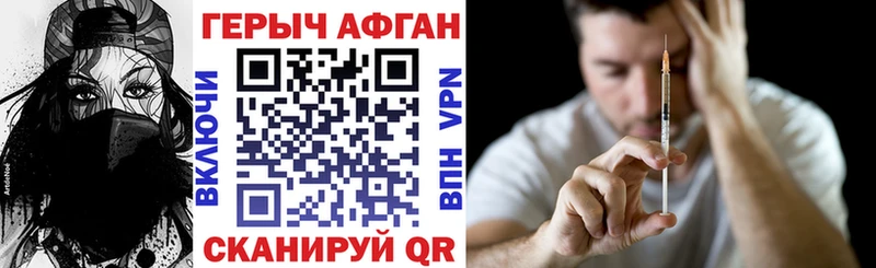 ГЕРОИН афганец  купить   Норильск 