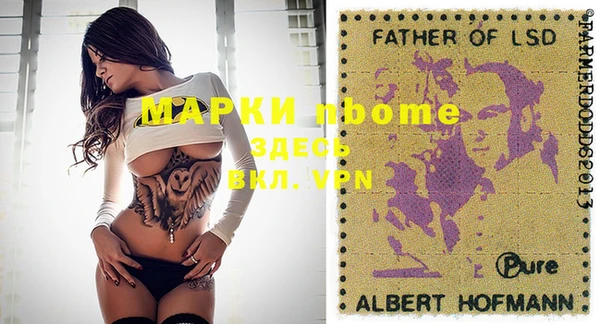 COCAINE Абинск