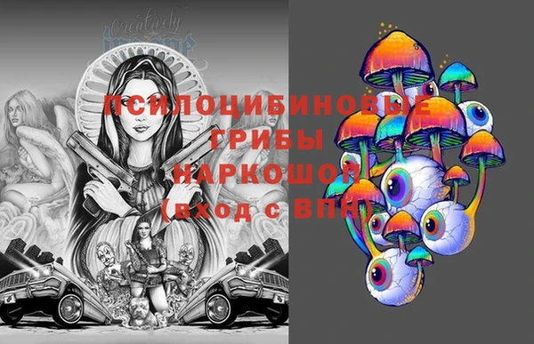 COCAINE Абинск
