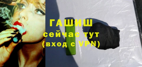 бошки Алексин