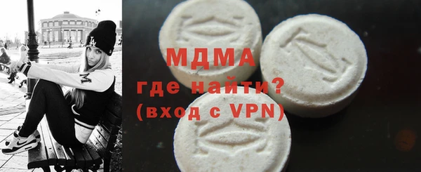 COCAINE Абинск