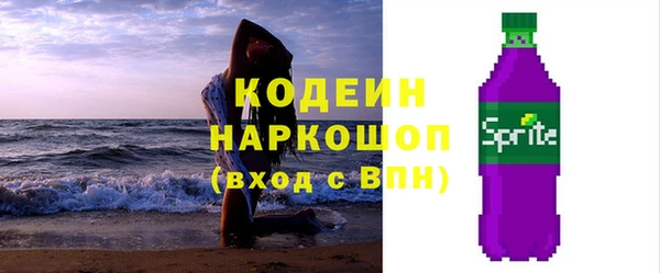 молекула духа Абаза