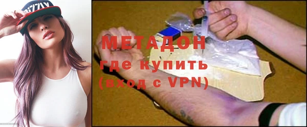 COCAINE Абинск