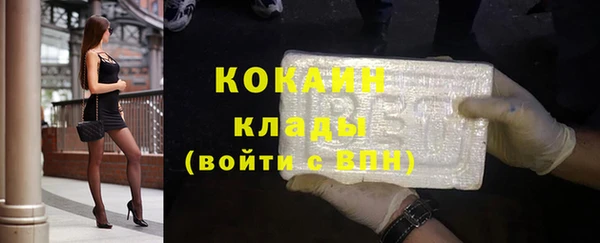 кокаин VHQ Абдулино