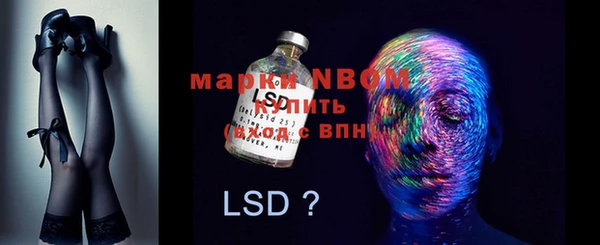 молекула духа Абаза