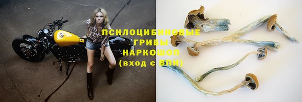 кокаин VHQ Абдулино