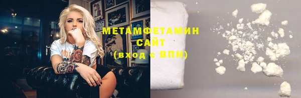 молекула духа Абаза