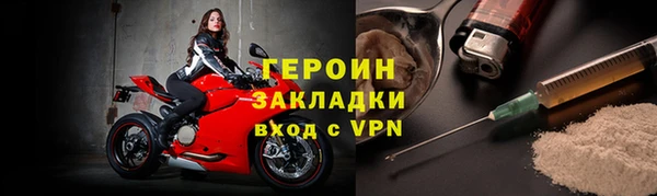 молекула духа Абаза