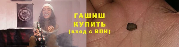 бошки Алексин