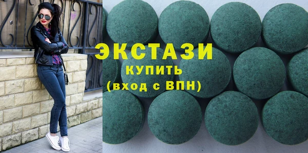 COCAINE Абинск