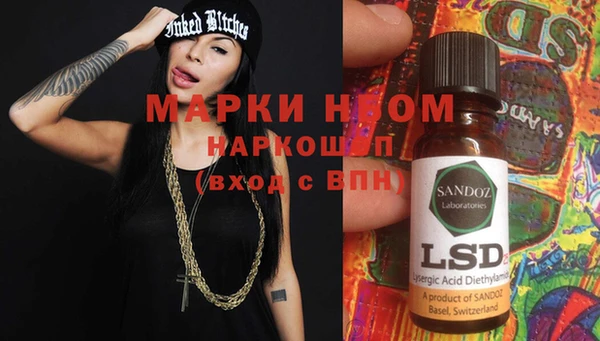 кокаин VHQ Абдулино
