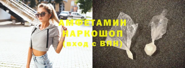 герыч Осташков