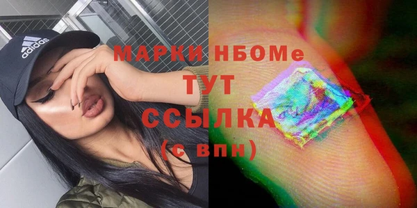 кокаин VHQ Абдулино