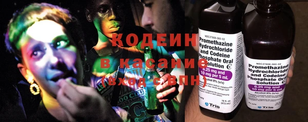 кокаин VHQ Абдулино