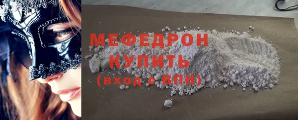 кокаин VHQ Абдулино