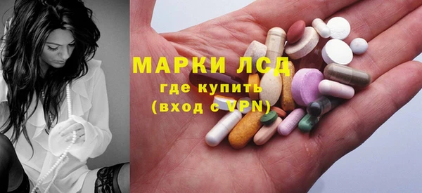молекула духа Абаза