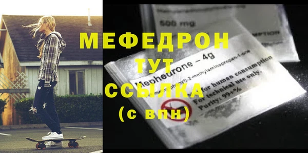 кокаин VHQ Абдулино