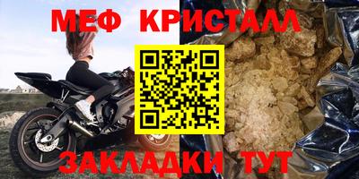 соль курить ск Кимры