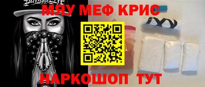 соль курить ск Кимры