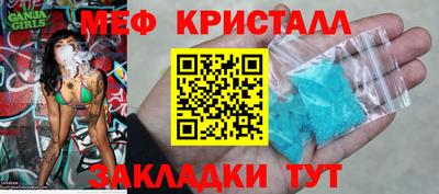 бошки Кингисепп