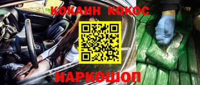 бутик Кинель