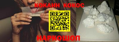бутик Кинель