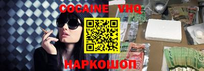соль курить ск Кимры