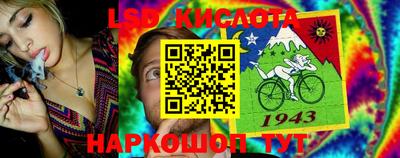 бутик Кинель