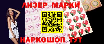 бутик Кинель