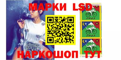 бошки Кингисепп