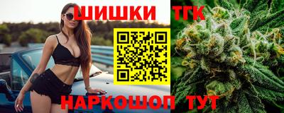 бутик Кинель