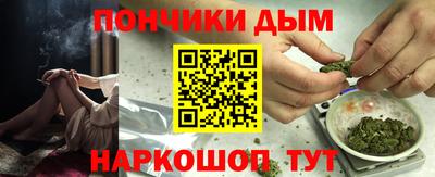 бошки Кингисепп