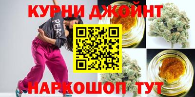 соль курить ск Кимры