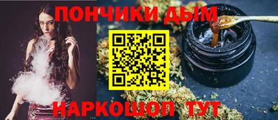бошки Кингисепп