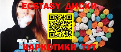 бошки Кингисепп