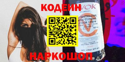 бутик Кинель