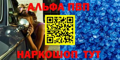 бутик Кинель