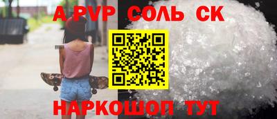 бутик Кинель