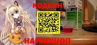 бутик Кинель