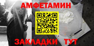 бутик Кинель